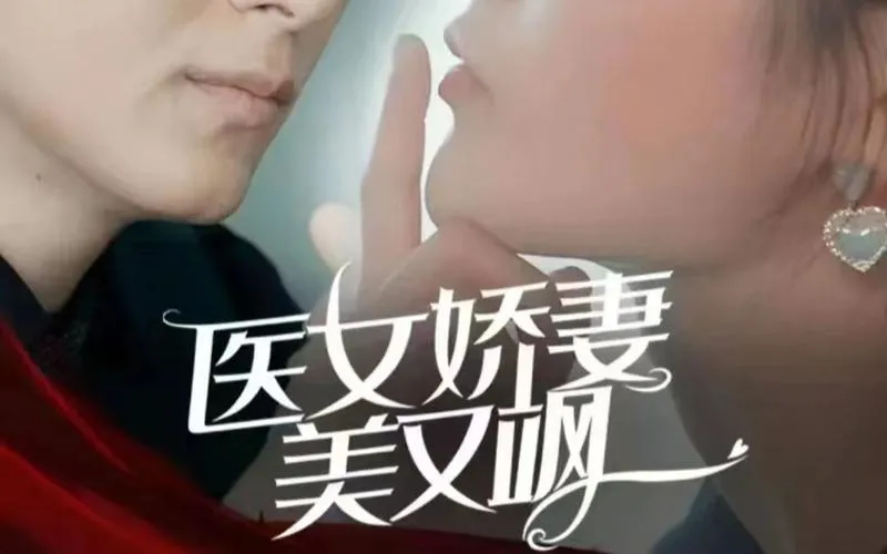 打包袱：盗取命运