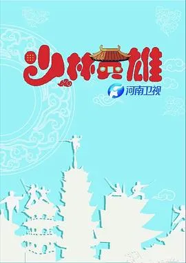 遥远的街区