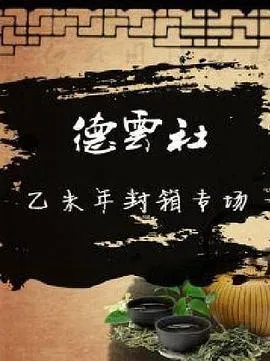 马路骑士
