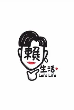 民国往事