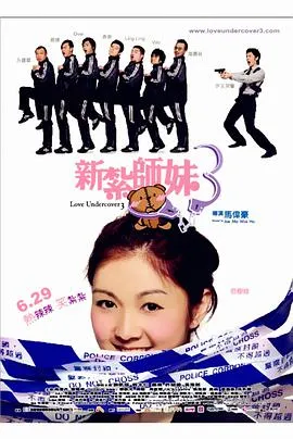 激情女人香