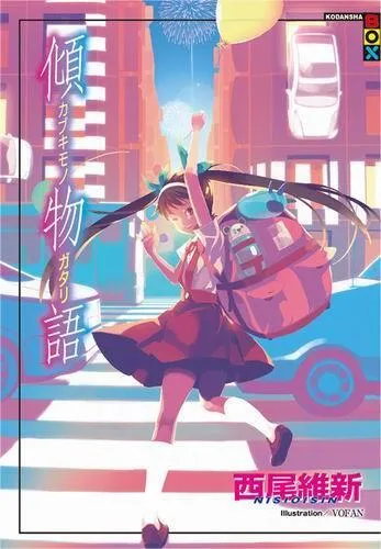 仙境之桥