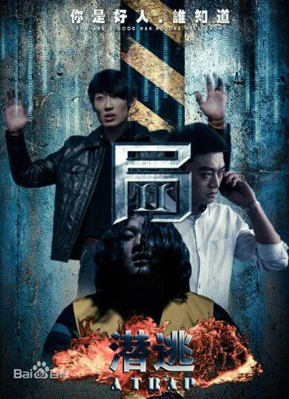 娟
